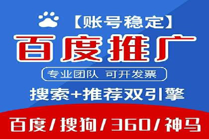 信息流广告的未来趋势——一位资深优化师的见解