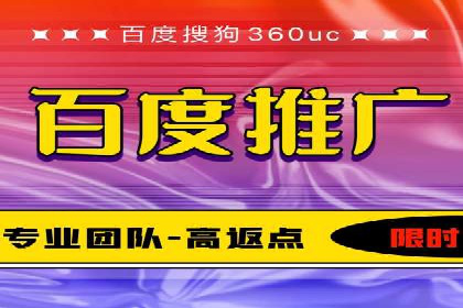 SEM推广公司案例：打造高效营销体系