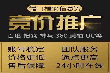某汽车品牌SEM托管全流程解析