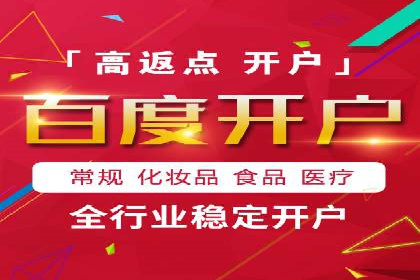 信息流广告的精准定位与目标人群分析案例