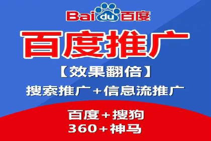 跨平台整合营销：信息流代运营的多元应用